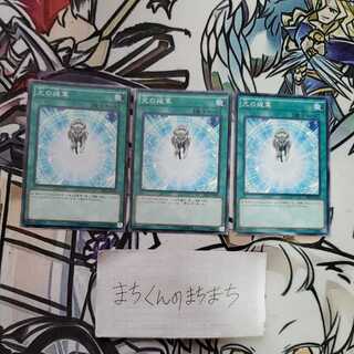 1078 Charge of the Light Brigade 3-piece set