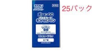 【未開封】ポケモンGO プロモ　25パック
