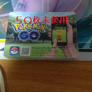 Pokemon go Promotional Code