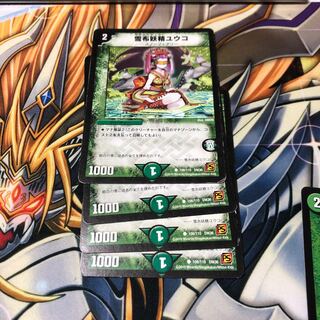 b127 Snow Cloth Fairy Yuko, 4 sheets, unnamed doue Squirrelt.