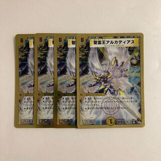 H31 聖霊王アルカディアス 4枚セット デュエマ トレトレ