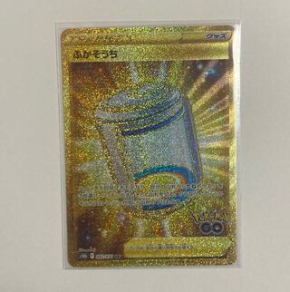 Mr COLOR ONLINE Soft Soft Soft Souvenir UR