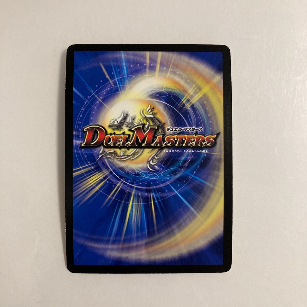 H45 War offensive dragon cavalry dolboran duema tre tre