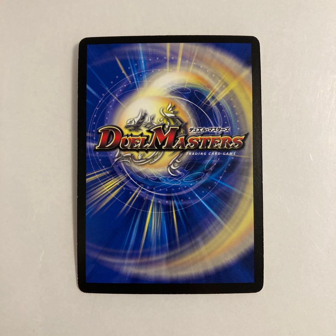 H46 War offensive dragon cavalry dolboran duema tre tre