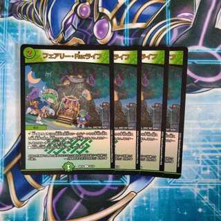 Fairy Re:Life C-foil 4-piece set