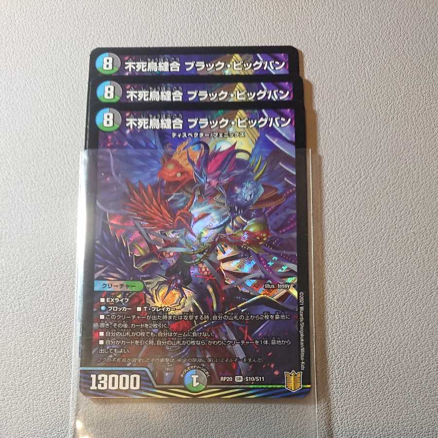 Phoenix Stitch Together Black Big Bang