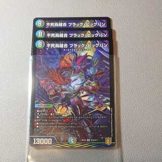 Phoenix Stitch Together Black Big Bang