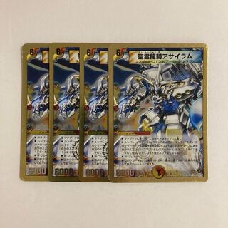 H110 Holy Spirit Dragon Rider Asylum, set of 4 DUEMA TREATLE