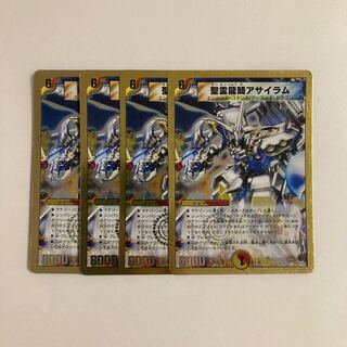 H113 Holy Spirit Dragon Rider Asylum, set of 4, DUEMA TREATLE