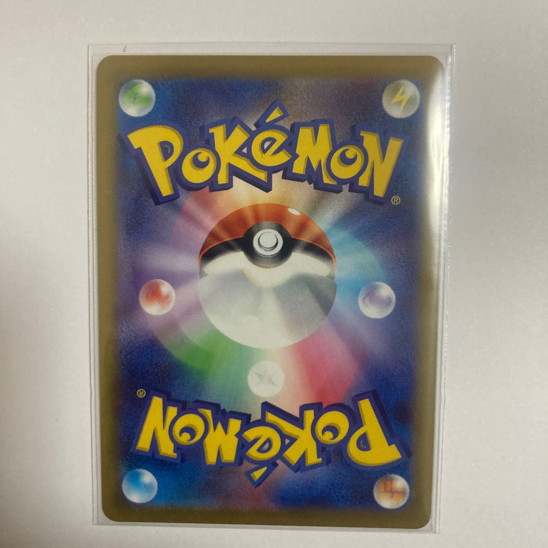 Ducking Eevee K exclusively for Korosuke