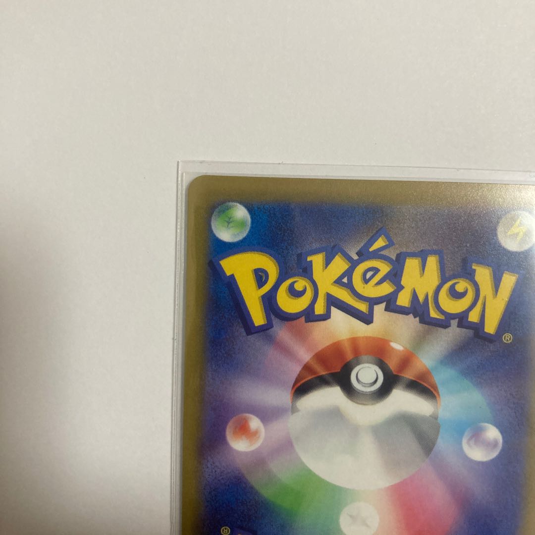 Ducking Eevee K exclusively for Korosuke