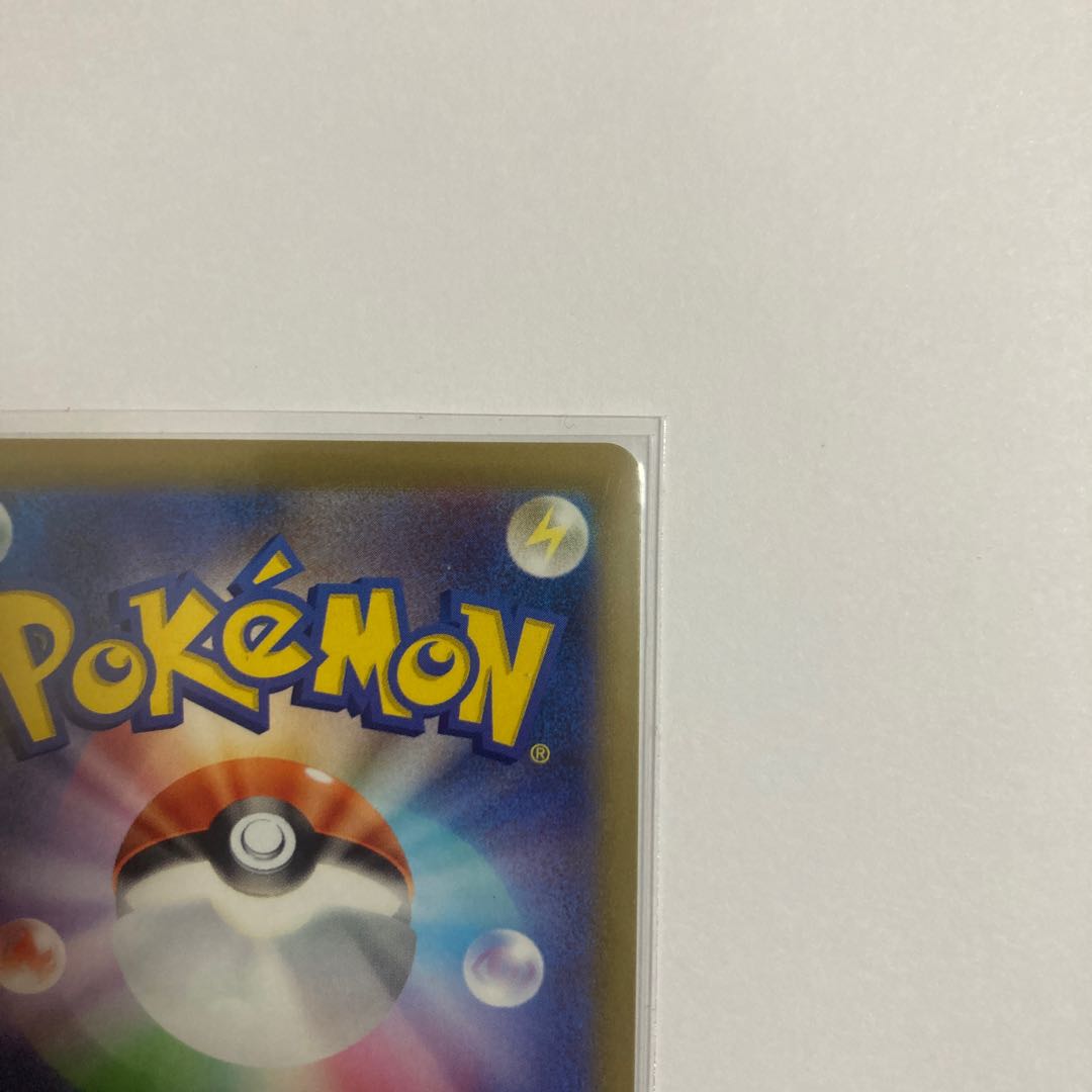 Ducking Eevee K exclusively for Korosuke