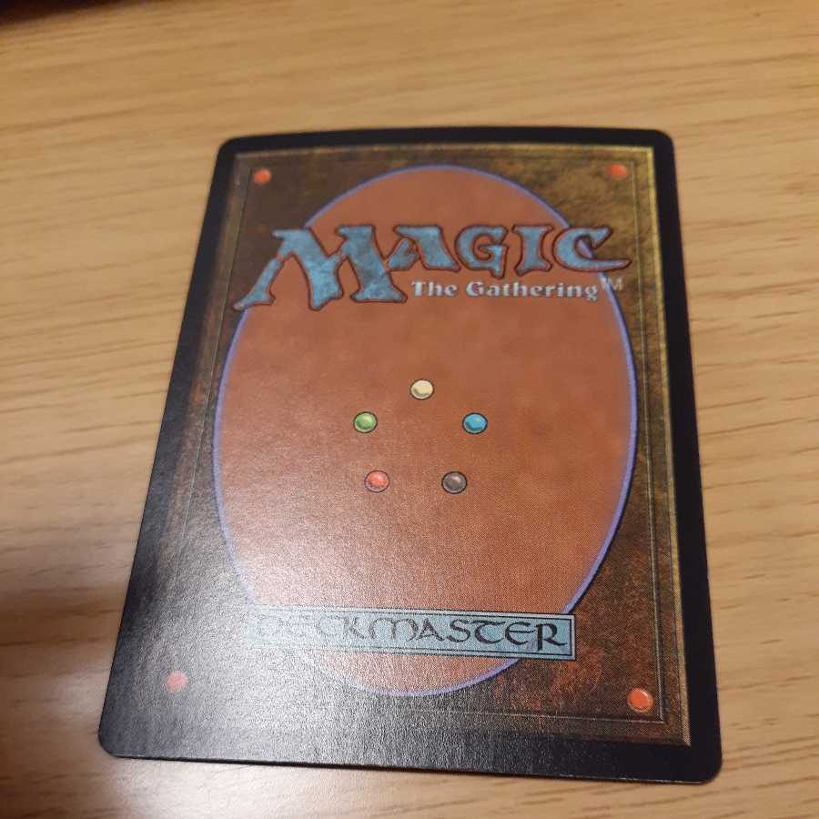 Mausoleum Wanderer Rare
