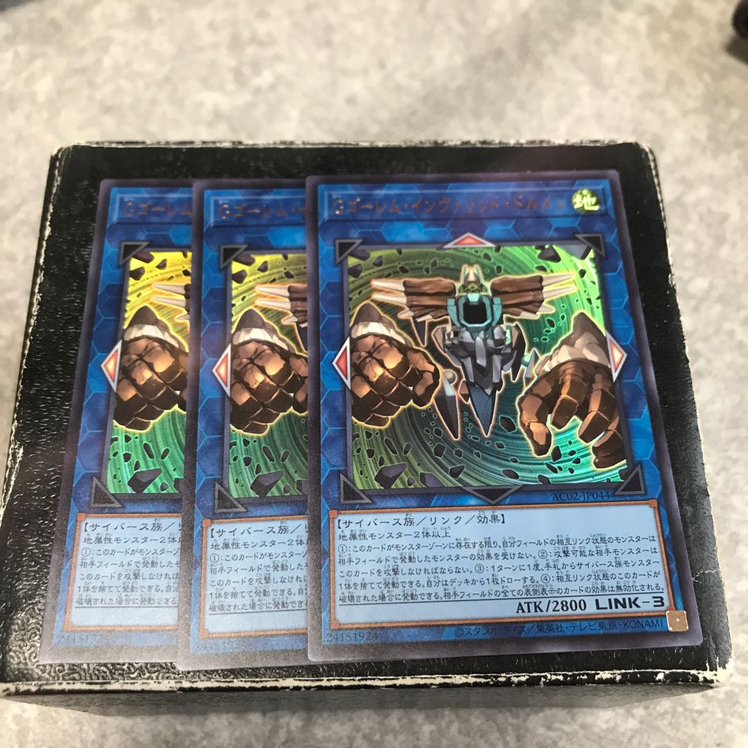 GBrain Golem, Invalids, Dolmen, 3 ultra-rares.