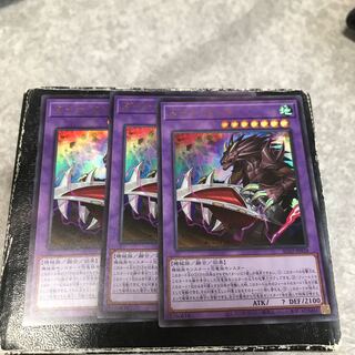 Dinah Tank, 3 ultra-rare.