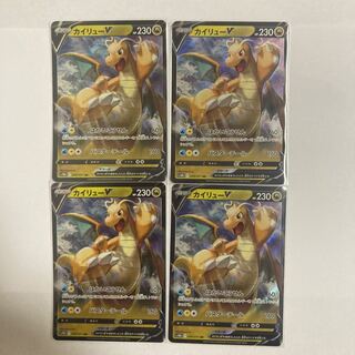 DragoniteV RR 4 copies