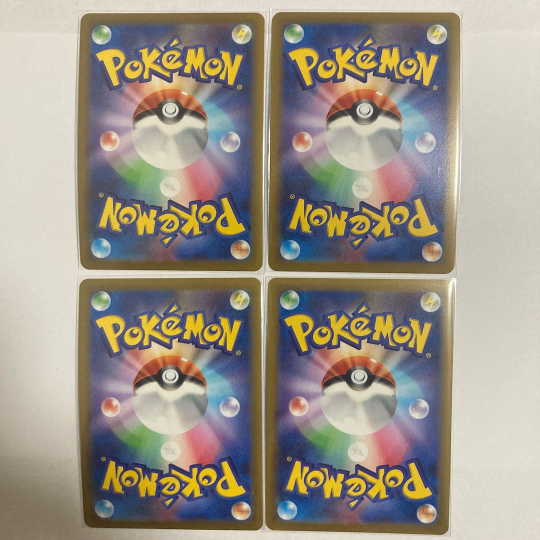 DragoniteV RR 4 copies