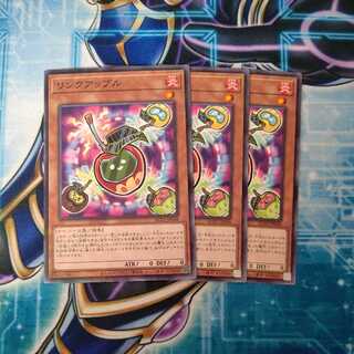 Link Apple Parallel Normal 3-card set