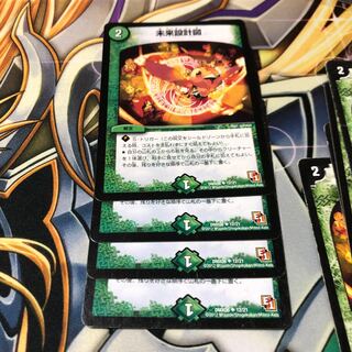 b127 未来設計図 4枚 名もなきデュエリスト