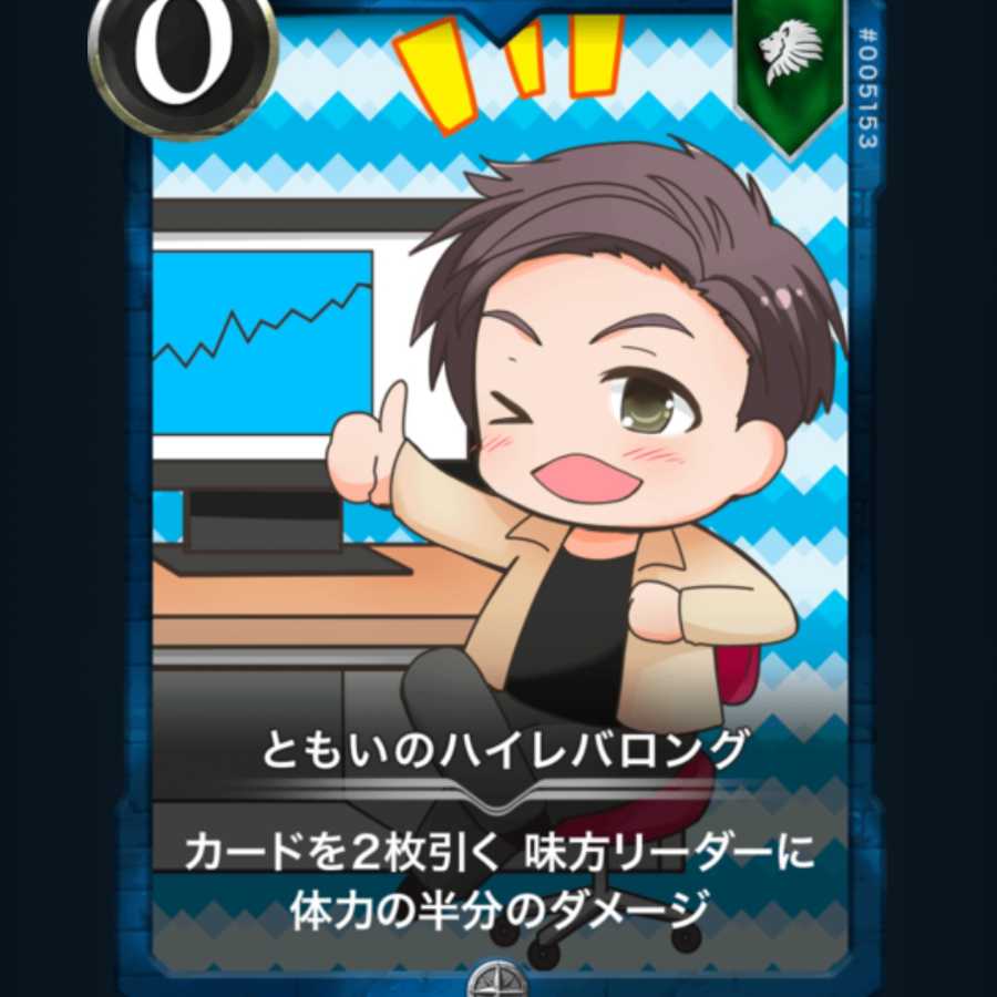 [2枚セット]ともいのハイレバロング