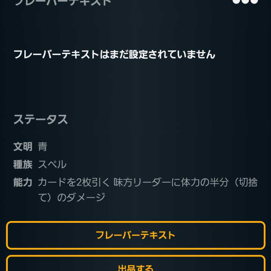 [2枚セット]ともいのハイレバロング