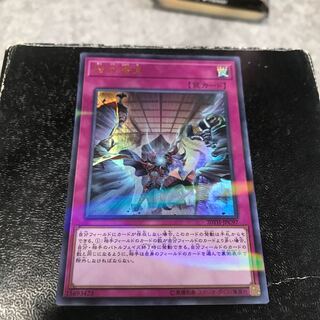 Evenly Matched Parallel Ultra Rare