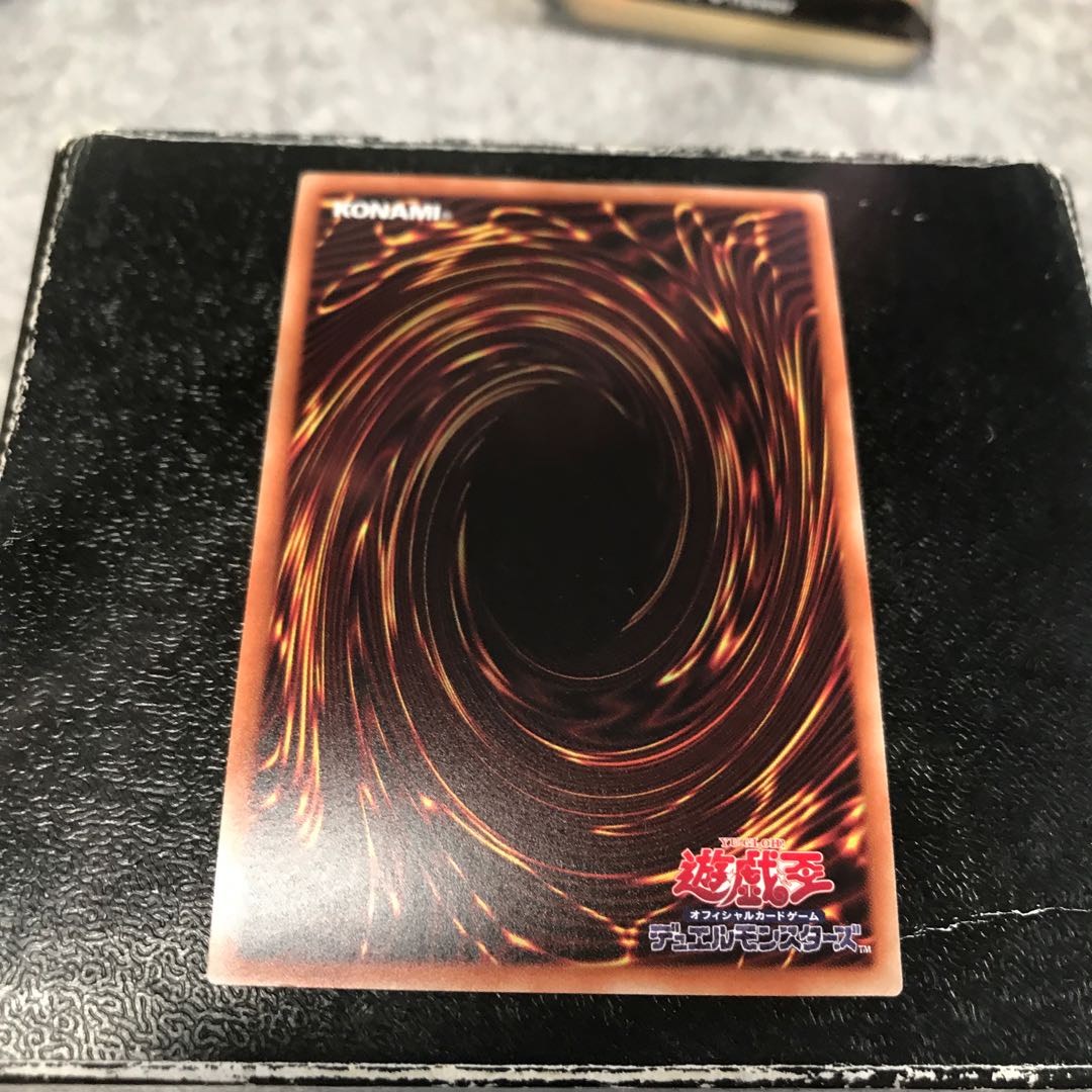 Evenly Matched Parallel Ultra Rare