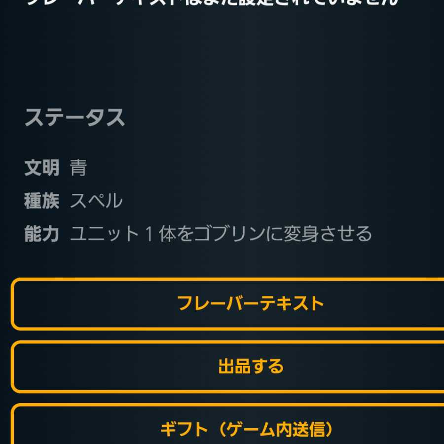 [2枚セット]大釜の魔女