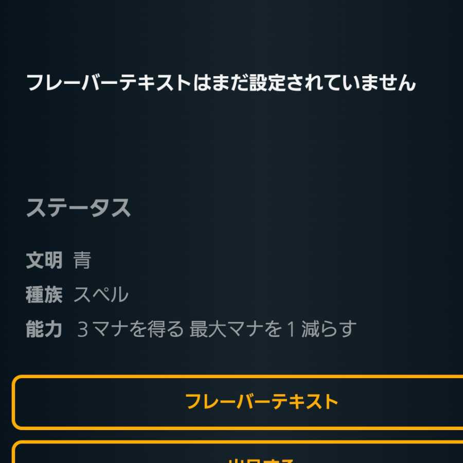 サイラスの転換