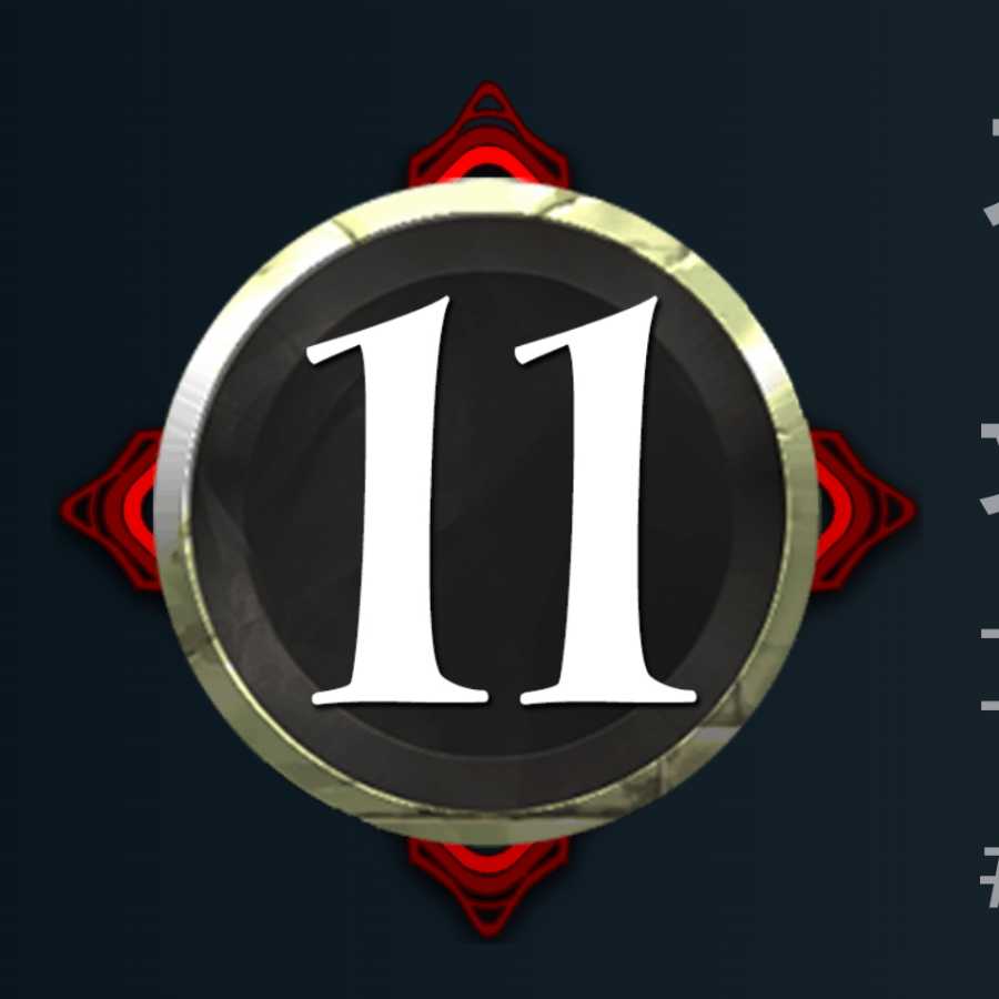 赤11スピリット(竜王バハムートの分解)