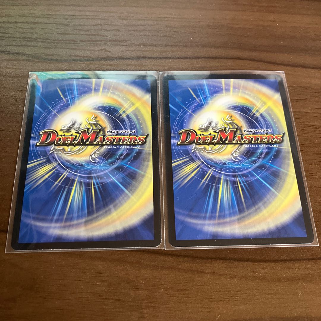 Lowest price Bakugaku! Ha Darkness Rage and Suffering 2 pieces