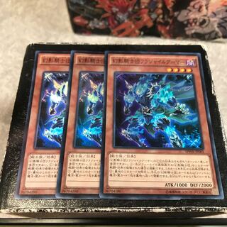 The Phantom Knights of Fragile Armor 3 Super Rare