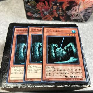 King of the Swamp 3 Normal