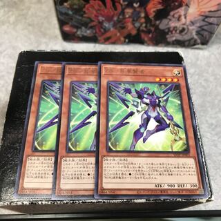 ZS-Consecrate Sage Rare 3pcs.