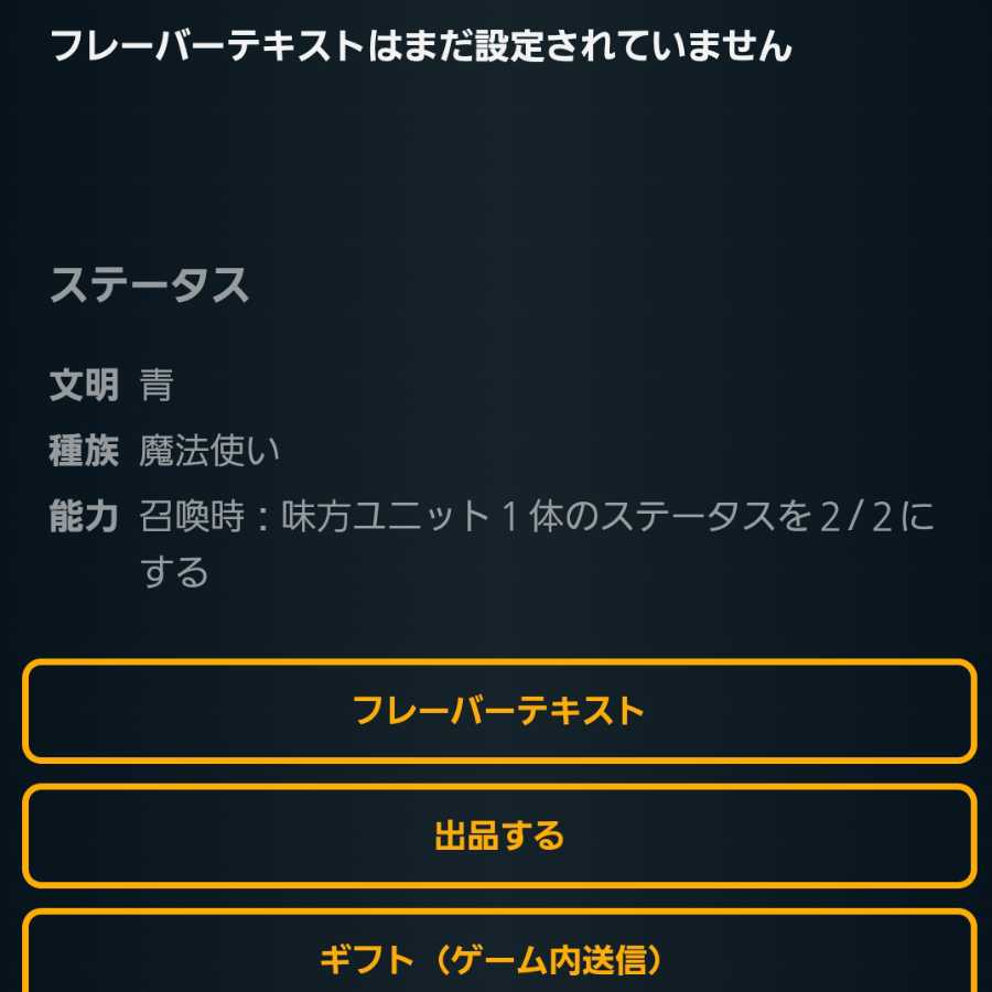  π式仮想体-L001 ラビュリントス