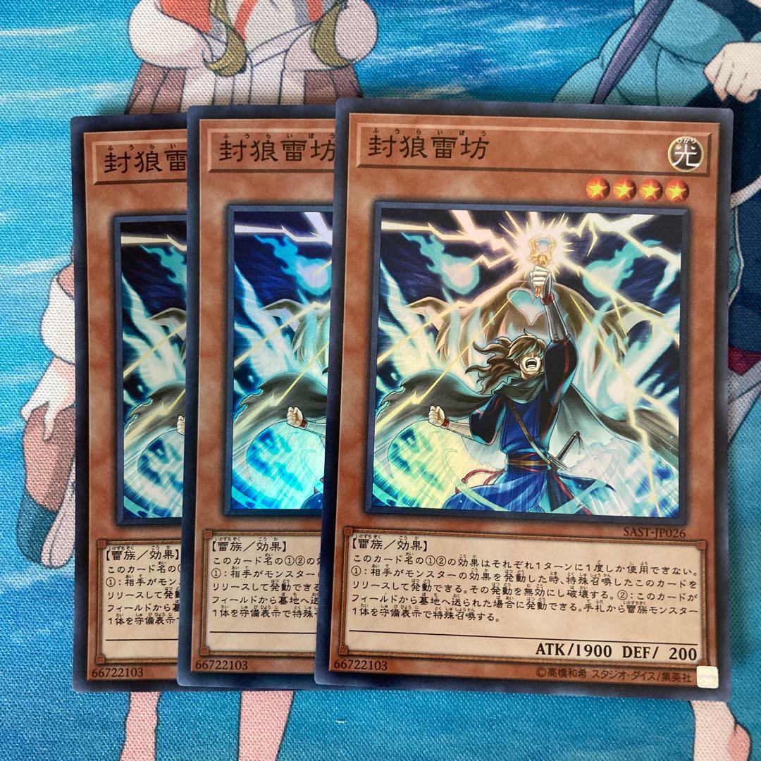 Thunderclap Monk Super Rare, 3 copies at a special price.