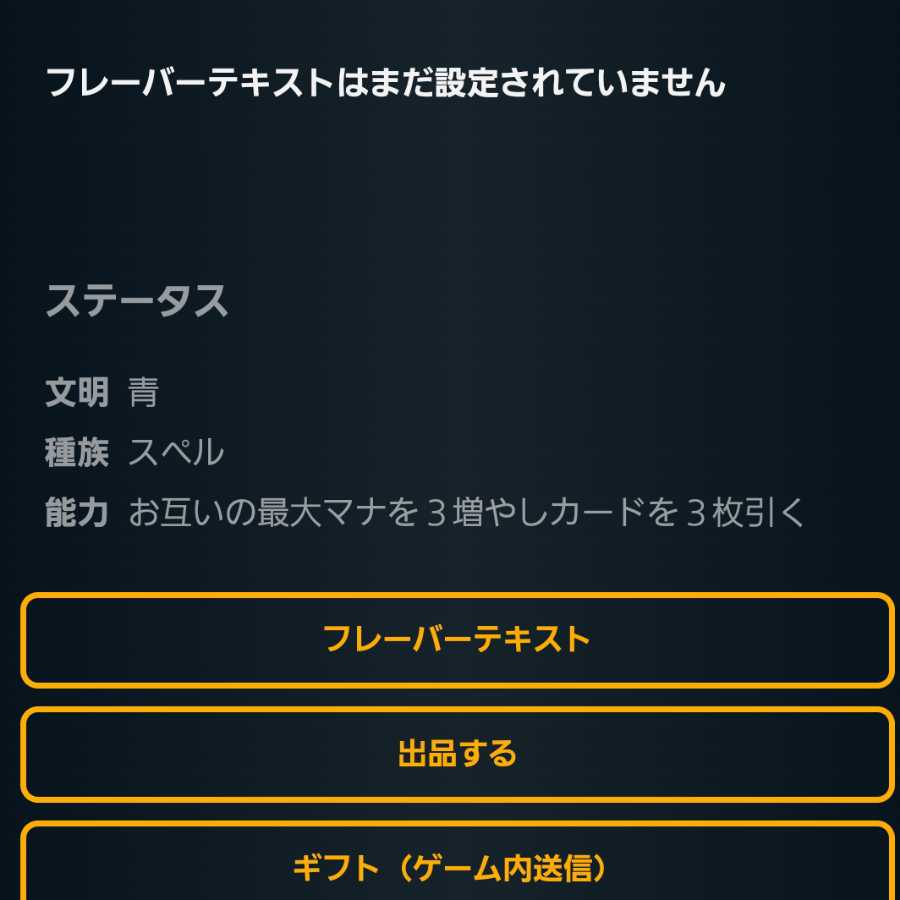 サイラスの経時