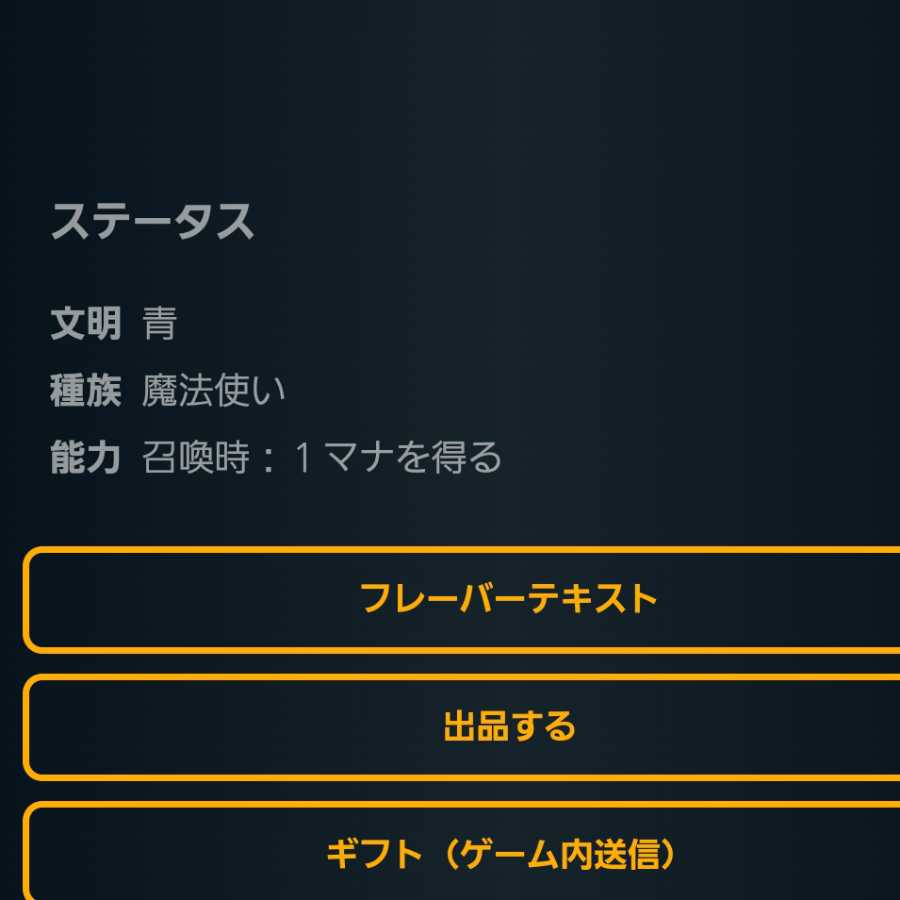 [2枚セット]一族の旗頭　次郎