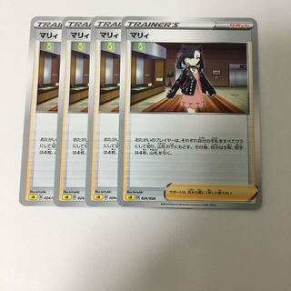 さっすー様専用 マリィ 大きなおまもり 4枚セット