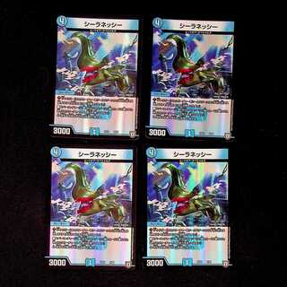 DM Sheila Nessie Normal, set of 4 2