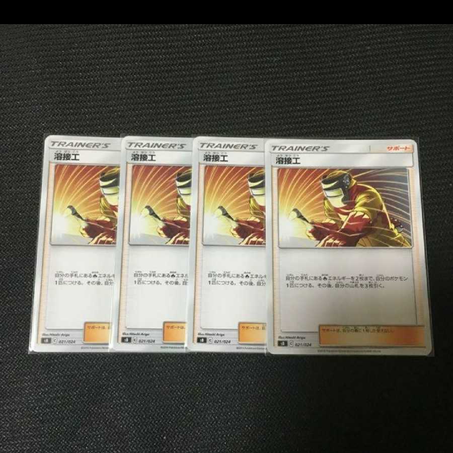 Exclusive for Mr. Theta