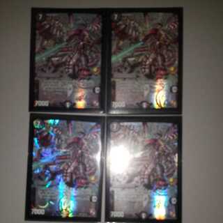 4 copies of Black God Dragon End of the World exclusively for Mr. Higuma 2 copies of Black Big Bang