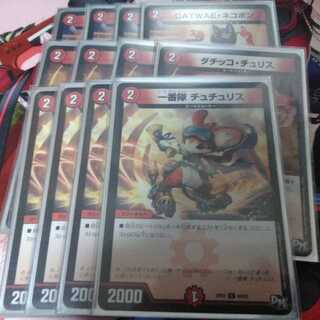 赤単バルガパーツ