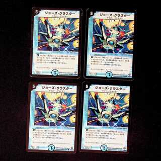 DM Joe's Cluster Common, set of 4 (4)