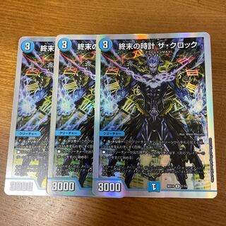 Armageddon Clock The Clock