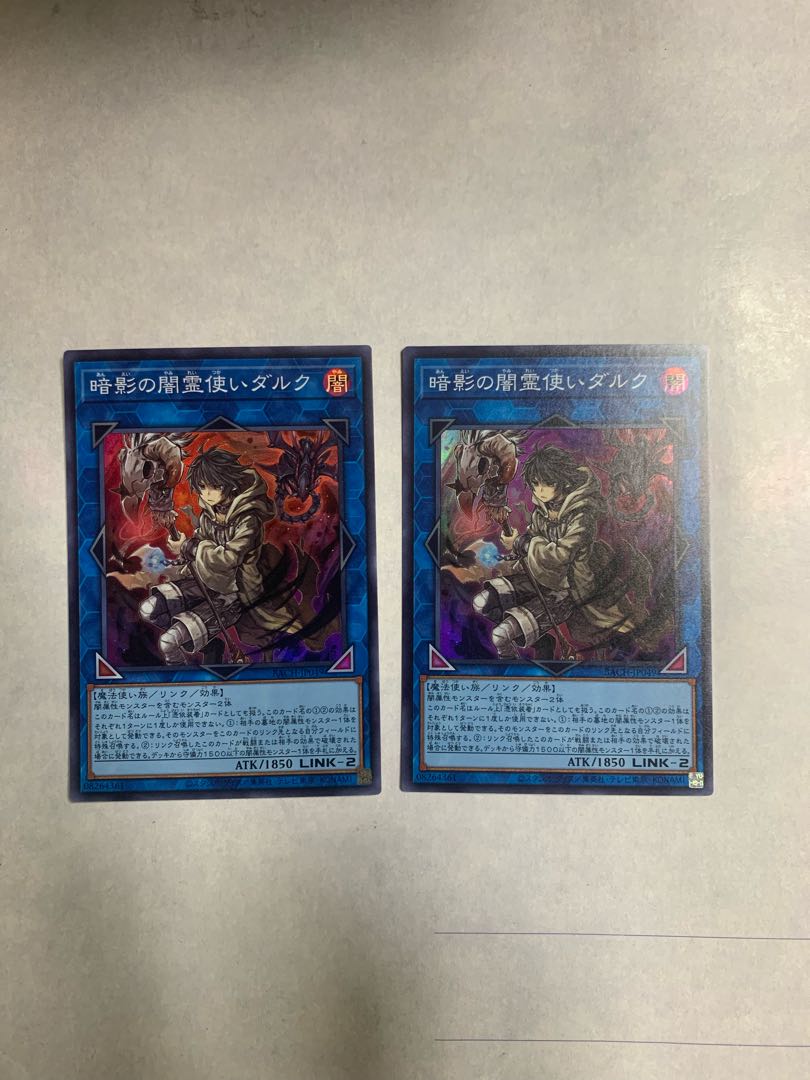 Dharc the Dark Charmer Super Rare Set of 2