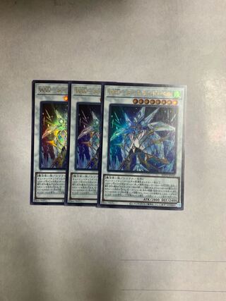 WW-Diamond Bianca Ultra Rare Set of 3