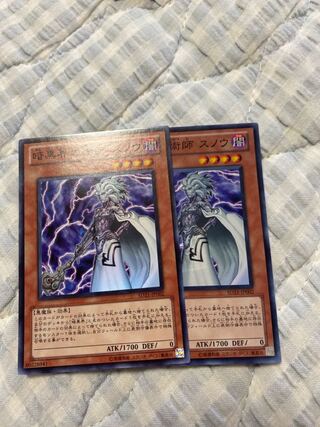 Yu-Gi-Oh Snoww, Unlight of Dark World Super 3 copies