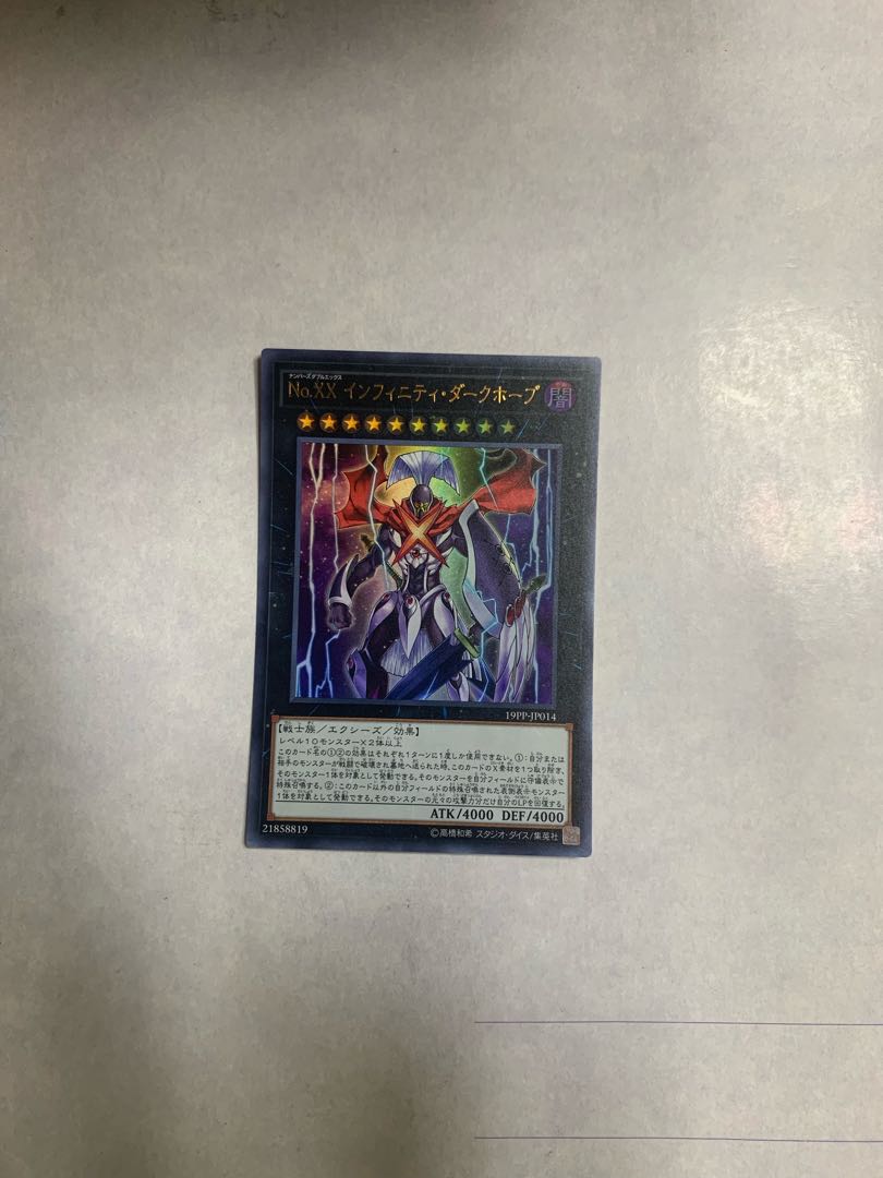 Number XX: Utopic Dark Infinity Ultra Rare