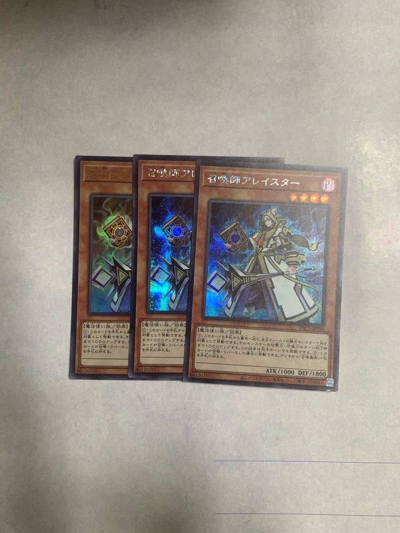 Aleister the Invoker 2 Secret Rare 1 Ultra Rare